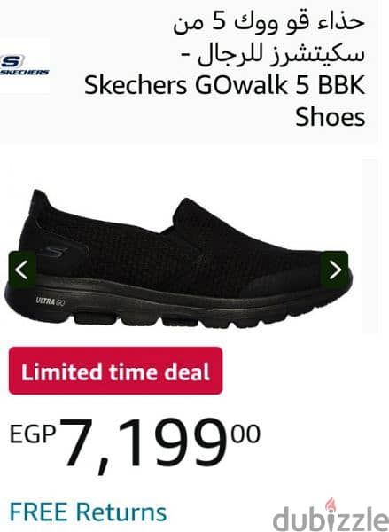 SKECHERS. ULTRA. GO/Siz. . 43/5. 7