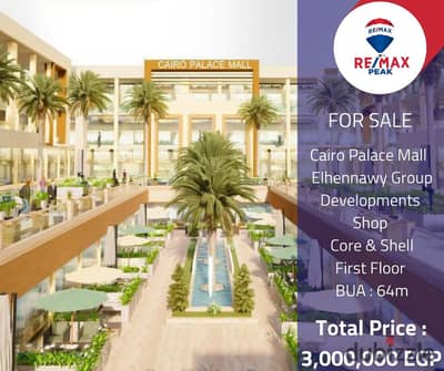 Cairo Palace Mall   Shop   For Sale  64m