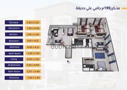 شقة للبيع فى بيت الوطن تطل على حديقة كبيرة . . من المالك مباشرة