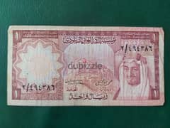 للبيع لاعلى سعر