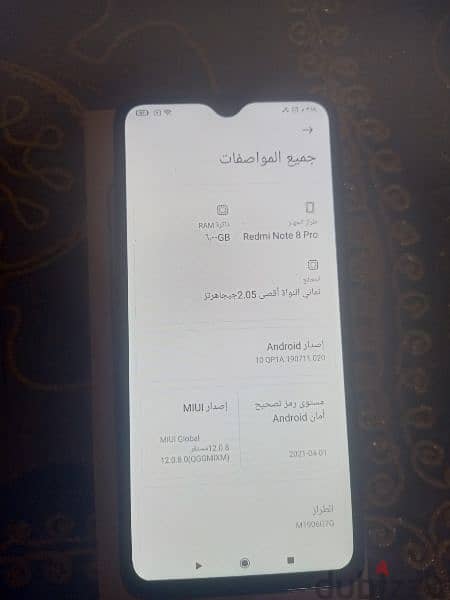 redmi not 8 pro 5