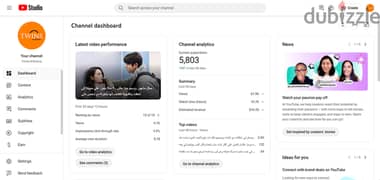 قناة يوتيوب 5000 مشترك مفعلة الدخل youtube