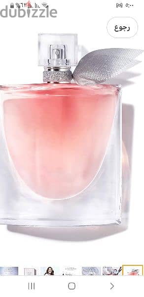 La Vie Est Belle Eau de Parfum 1