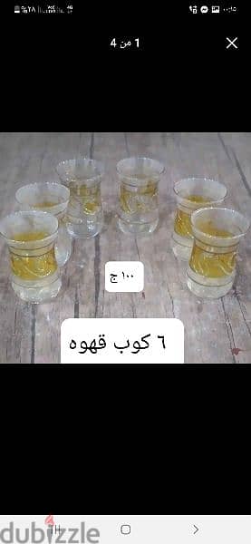 مستلزمات مطبخ للبيع 1