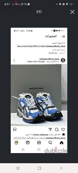 براندات بسعر مميز استعمال مره 14