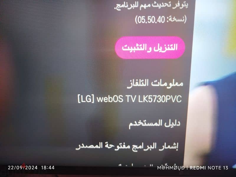 شاشة LG LK5730

 مقاس 49 2