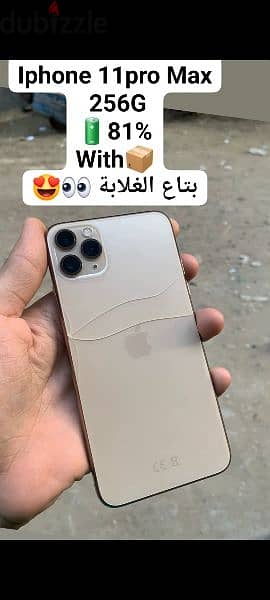 IPhone 11 pro max ايفون ١١ برو ماكس كسر الزيرو بالكرتونه