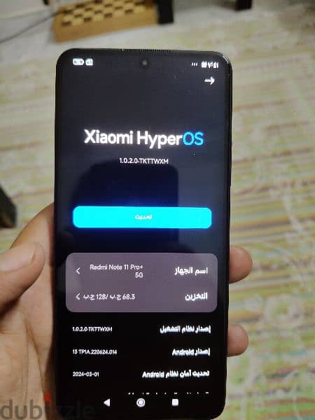 ريدمي نوت 11 برو بلص Redmi note 11 pro pulse 5G 1