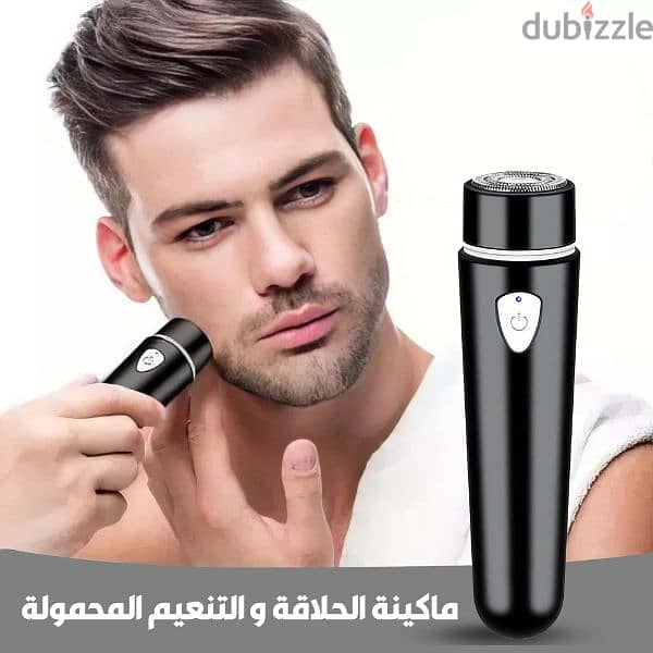 اقوي ماكينة حلاقة وتنيعم للدقن ـ shaver والتوصيل لأي مكان في مصر 0