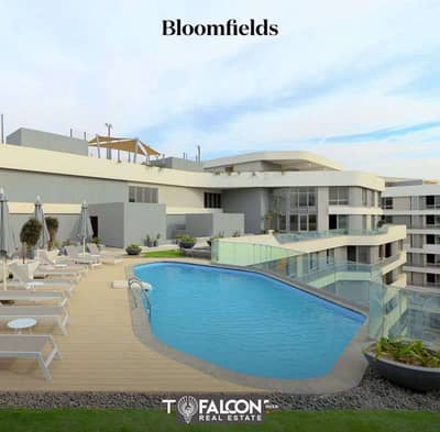 View and receive your finished and furnished apartment in Bloomfields, Mostakbal City