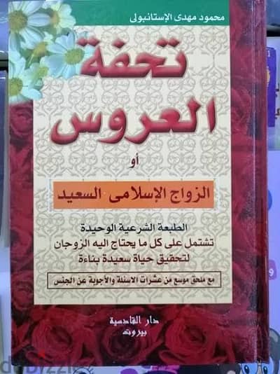 كتاب