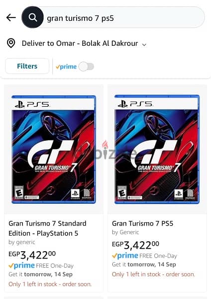 GRAN TURISMO 7 PS5 New Sealed جران توريزمو جديده بكيسها 1