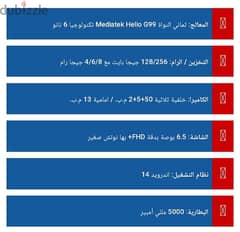 سامسونج a15 0