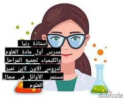 دروس اون لاين 0