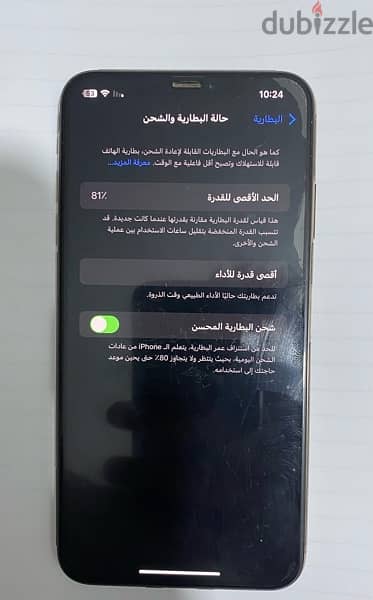 ايفون xs max 3