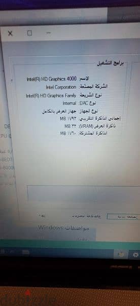 لابتوب اسوس 4