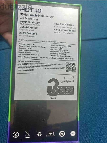 بيع او بدل INFINIX 0