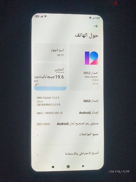 موبايل شاومى mi 9 t برو 1