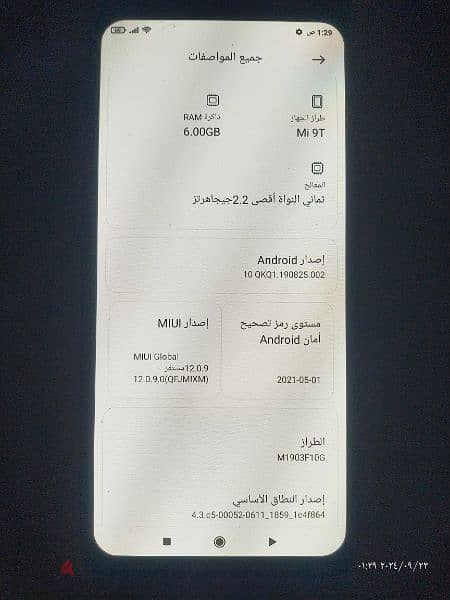 موبايل شاومى mi 9 t برو 2