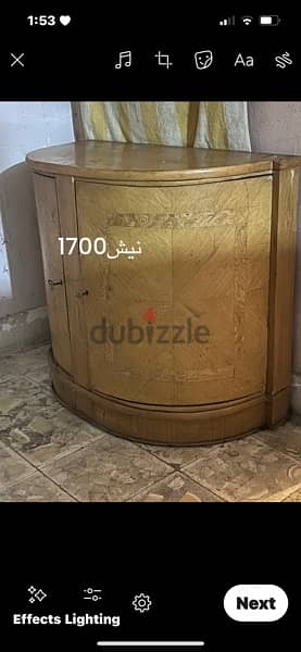 عفش للبيع 2