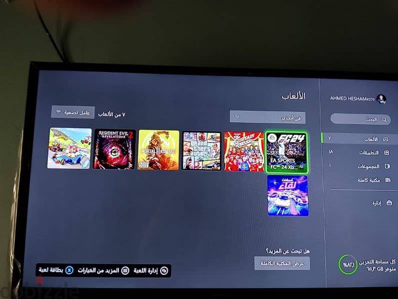 جهاز xbox one s منافس بلستيشن 4 اقرا الوصف 8