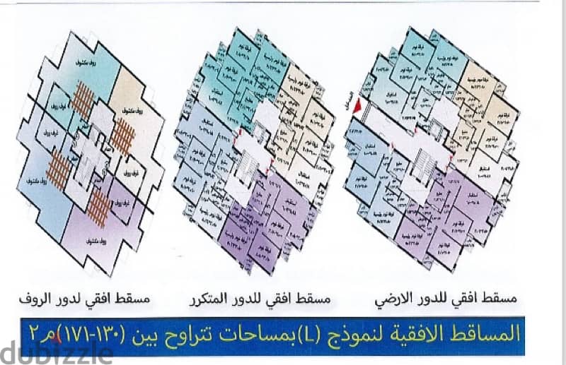 بجوار نور - كمباوند كابيتال جاردنز - من المالك - شقة للبيع 3