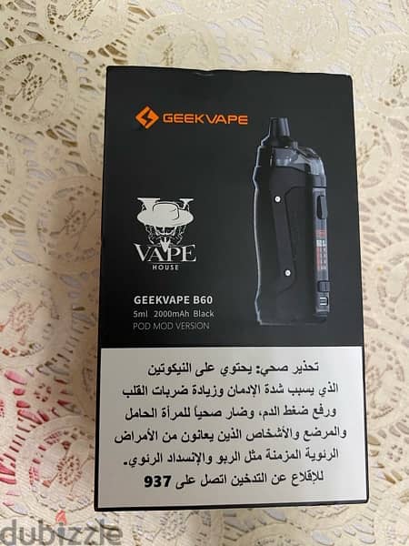 geek vape aegis boost 2 (b60) 5