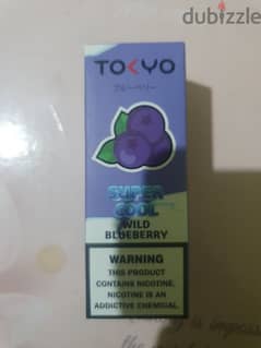 Tokyo blue berry 0