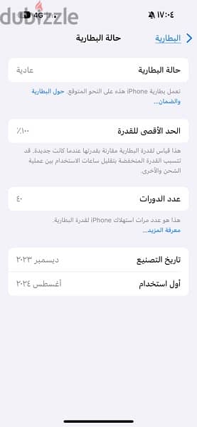 iphone15 pro 6