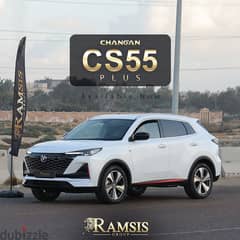 شانجان CS55 جديدة - استرداد نقدي + سبيكة دهب هدية