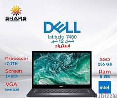 دلوقتي فرصتك تقتني Dell Latitude 7480 بإمكانيات قوية وسعر مميز جدًا