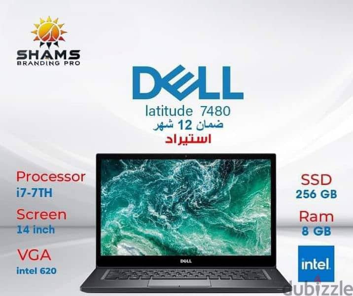 دلوقتي فرصتك تقتني Dell Latitude 7480 بإمكانيات قوية وسعر مميز جدًا 0