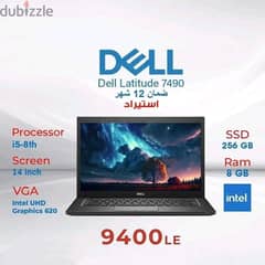 لاب توب Dell latitude 7490