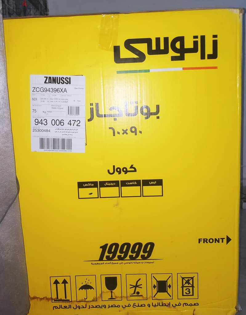 بوتاجاز زانوسي كول ماكس . . 5 شعلة (90X60cm) Zanussi Gas cooker 5 burn 2