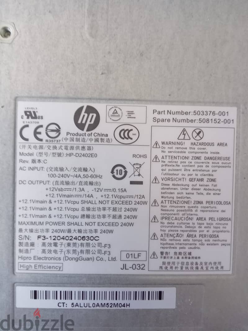 باورسبلاى أصلى 240 وات خلع كيسة HP 6305 4