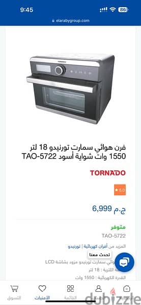 Airfryer tornado 3