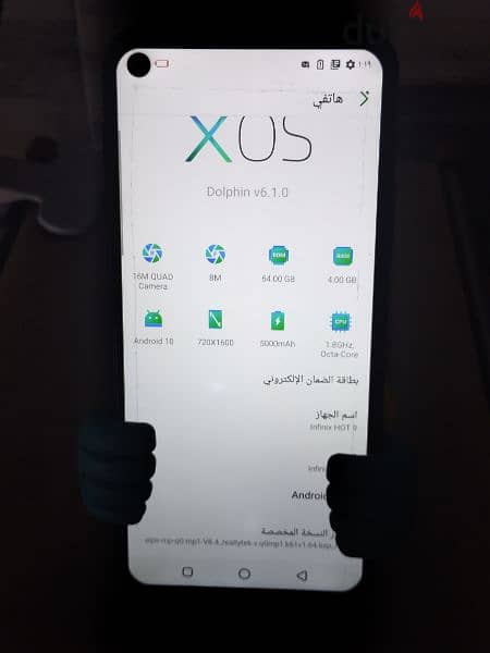 Infinix HOT 9
ملحوظه قراءه الاعلان قبل الارسال 2