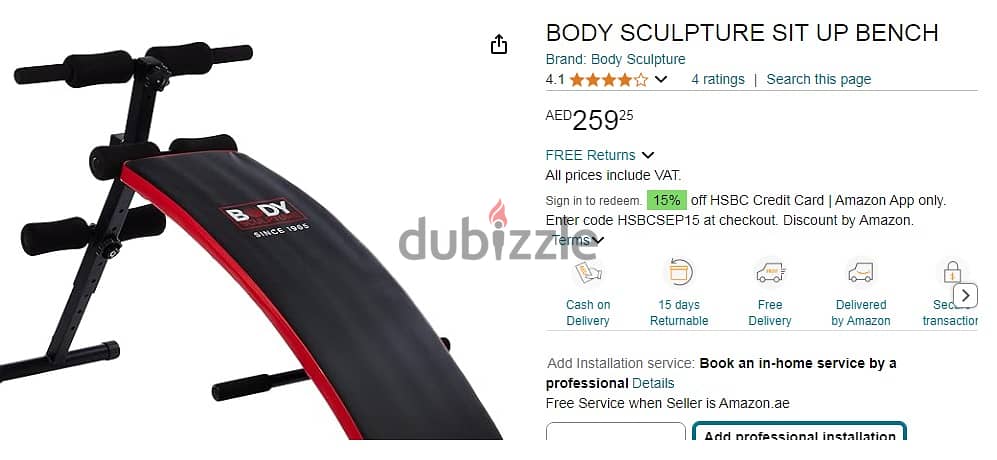 بنش رياضي مقوس للبطن والجذع من Bodysculpture 3