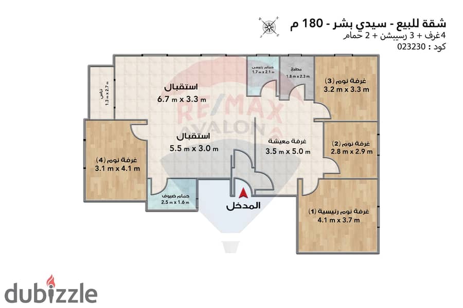 Apartment for sale 180 m Sidi Bishr (Mohamed Nagib) 4