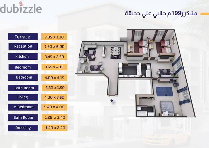 شقة 199 متر للبيع فى بيت الوطن من المالك مباشرة 3