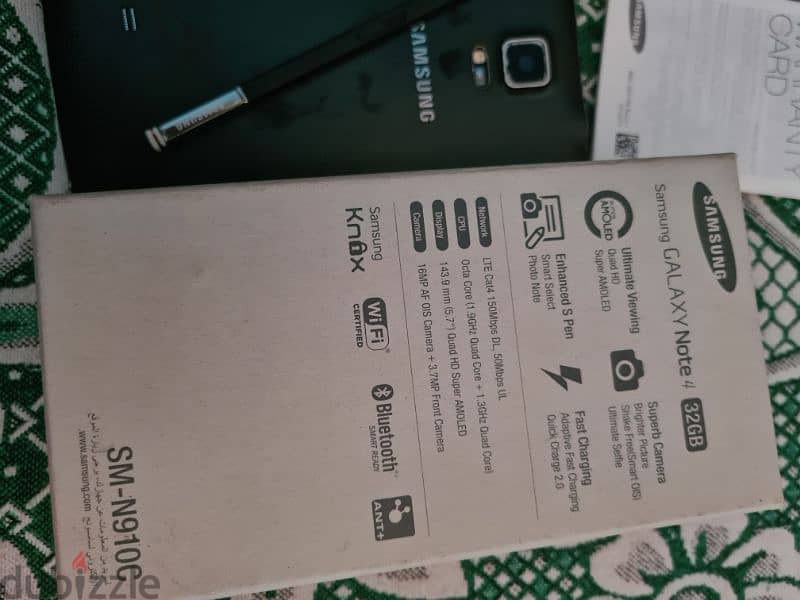 samsung not 4 بالكرتونه 1