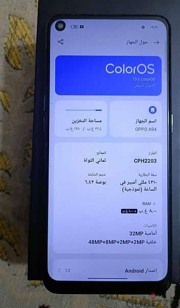 oppo a94 128g ram8+8 كسر كسر الزيروووووو كأنه جديد بالظبط 7