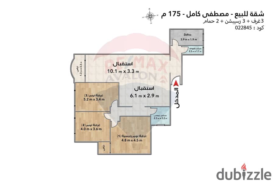 شقة للبيع 175 م مصطفى كامل (خطوات من كيروسيز) 4