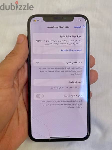 iPhone XS 7