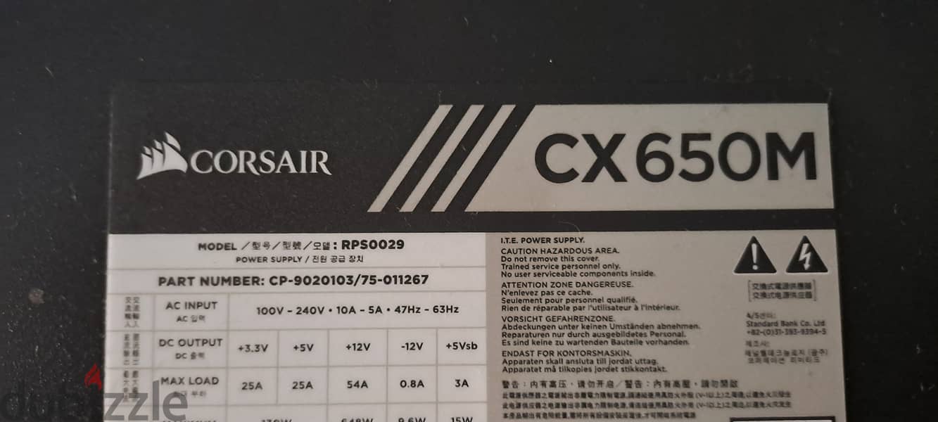 باور سبلاي كورسير corsair 650 وات 4