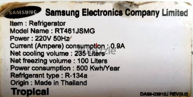 ثلاجة سامسونج ٣٣٥ لتر للبيع (بها تسريب فريون) 7
