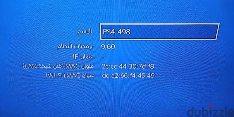 بلايستيشن 4 برو سوفت 9.6 2