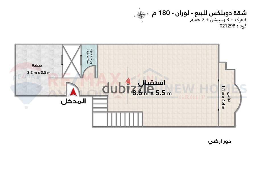 Duplex apartment for sale 180 m Louran (El-Eqbal st. ) - corner 4