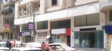 retail for sale in Tanta ground and first floor fully finished