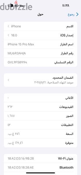 آيفون ١٥ برو ماكس 6